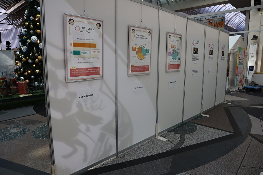 ポスター・パネル展2