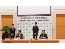 知事がサインをしている