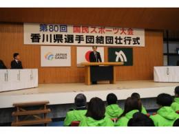 知事があいさつをしている