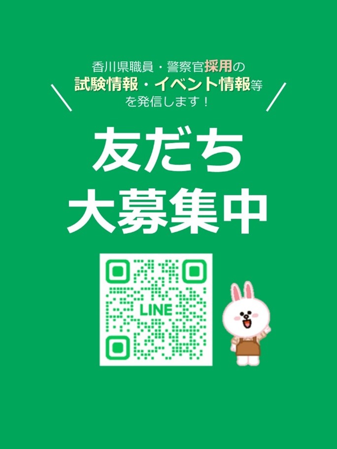 LINEのQRコード
