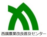 香川県西讃農業改良普及センターのアイコン