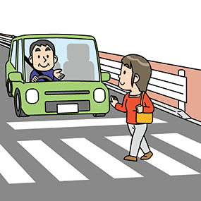 年度末年度初めは交通安全