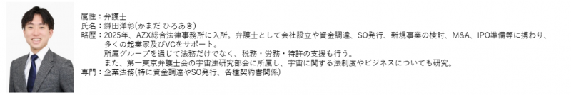 kamada