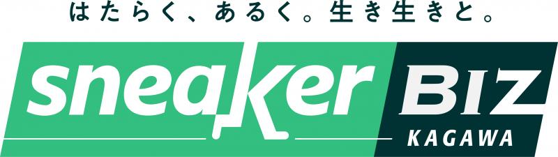 スニーカービズキャンペーンロゴ