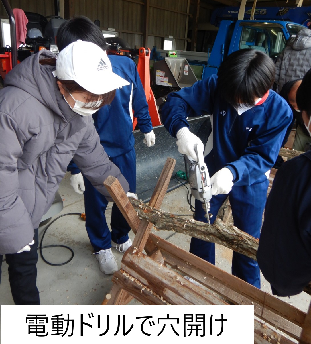 電動ドリルで穴開け