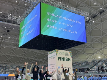 大会終了の風景