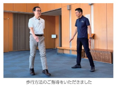 歩行方法のご指導をいただきました