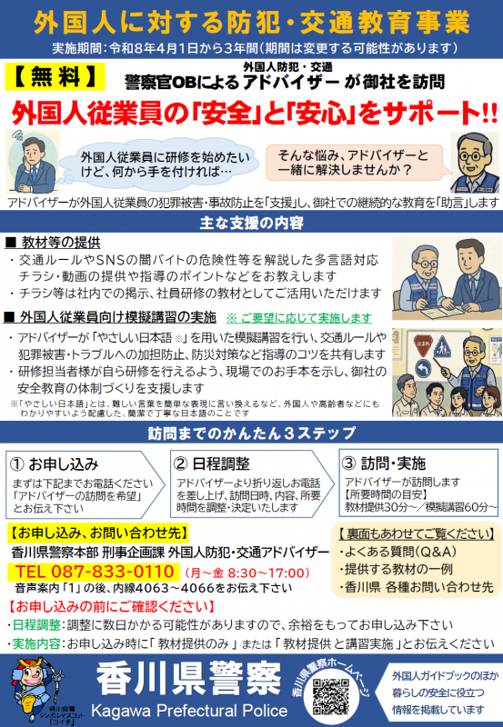 20260501_keiki_gaikokujin_1