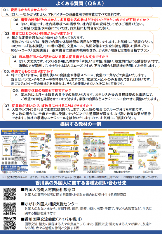20260501_keiki_gaikokujin_2