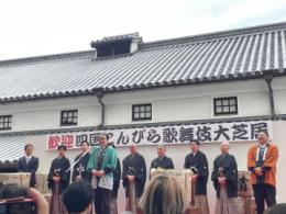 知事があいさつをしている