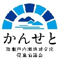 かんせと
