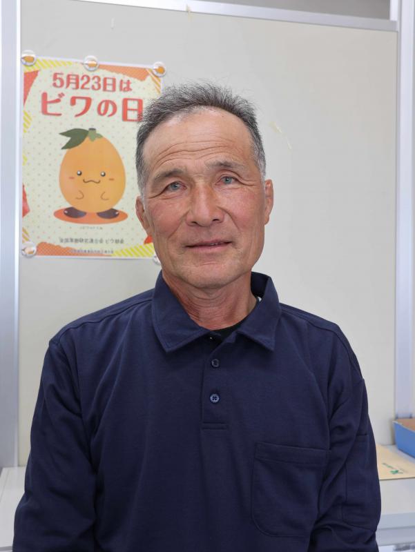 部会長