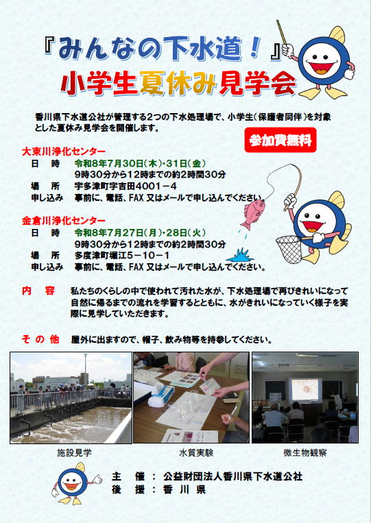 画像）チラシ1