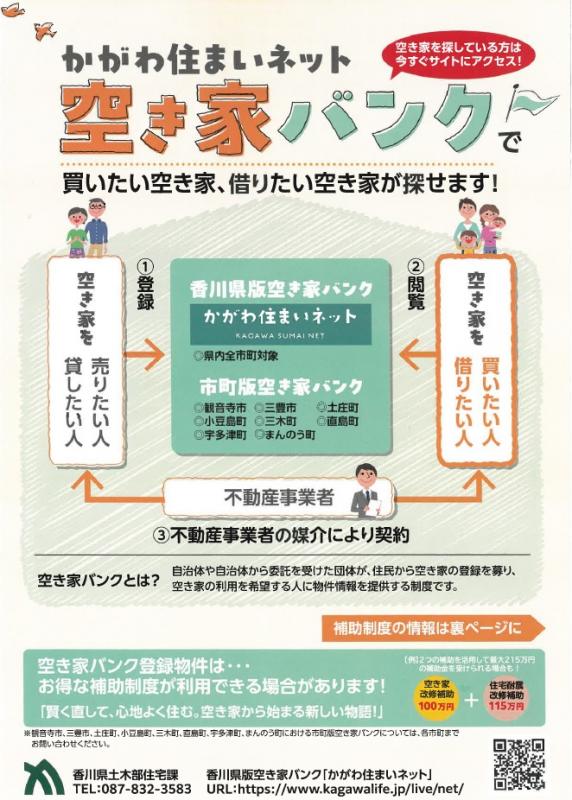 akiyabank1