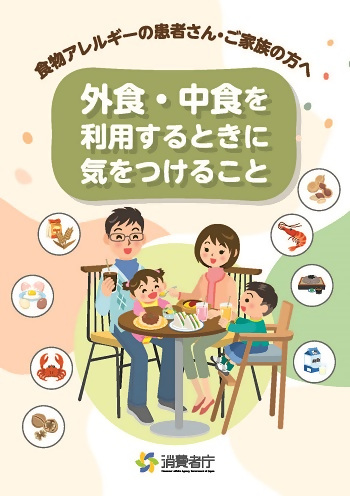 消費者