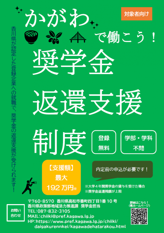 taisyousya