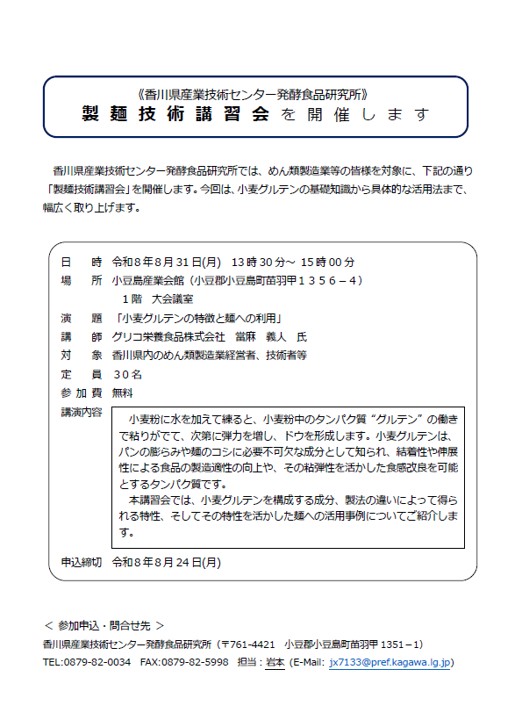 概要