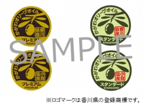 品質適合表示ロゴマーク