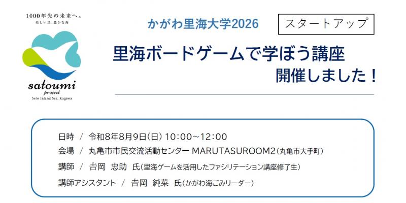 タイトル