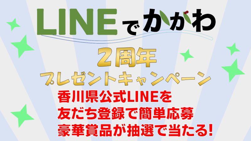 10月プレゼント企画