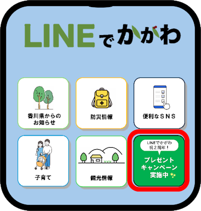応募フォーム