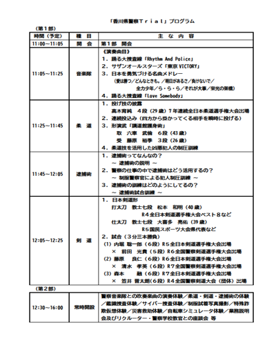 ちらし