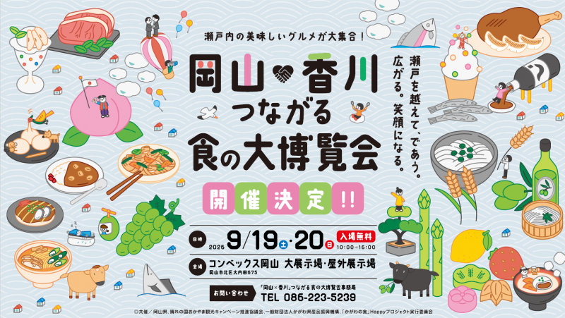 okayama
