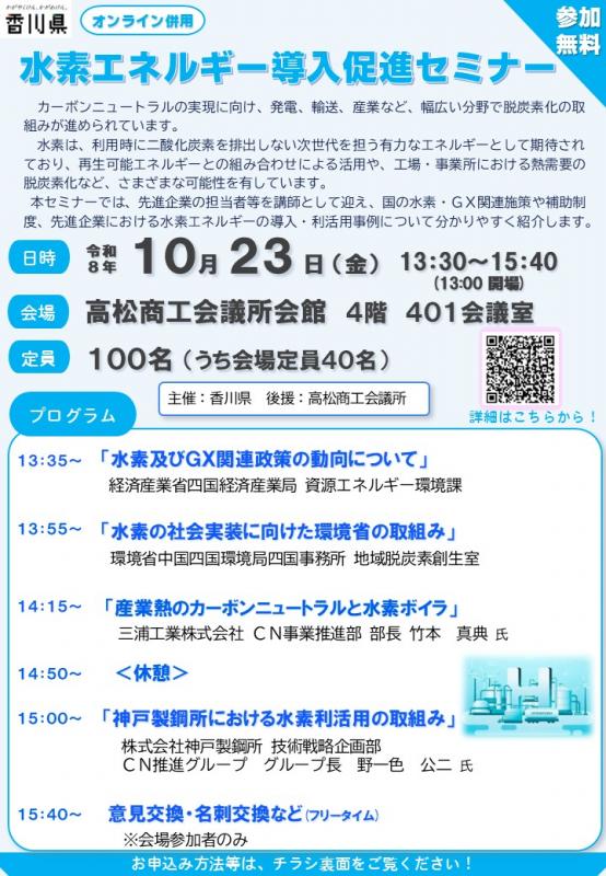 チラシ