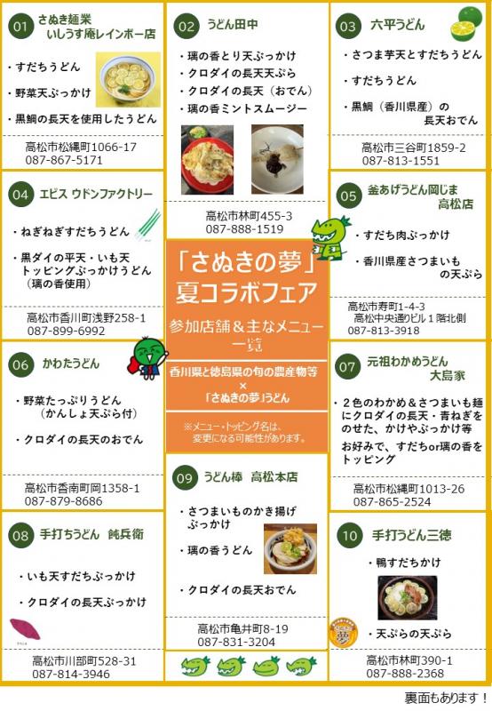 メニュー1