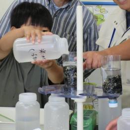 わくわく体験2026