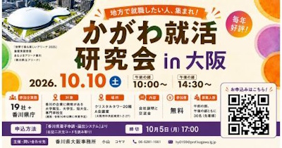 チラシ1