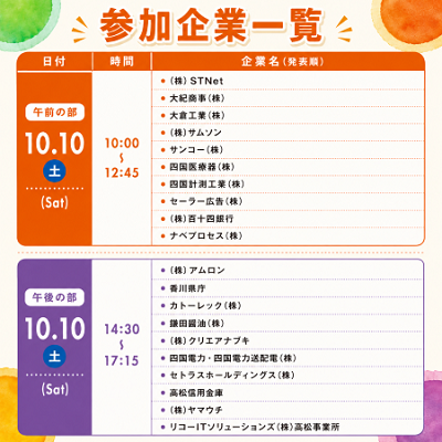 チラシ2
