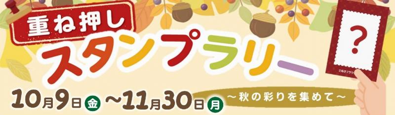 eventbanner