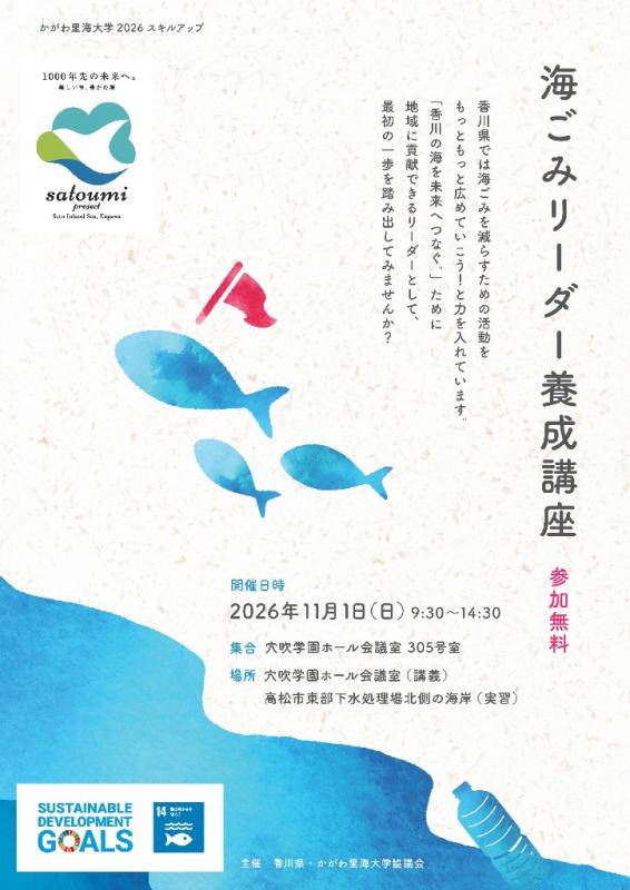 omote
