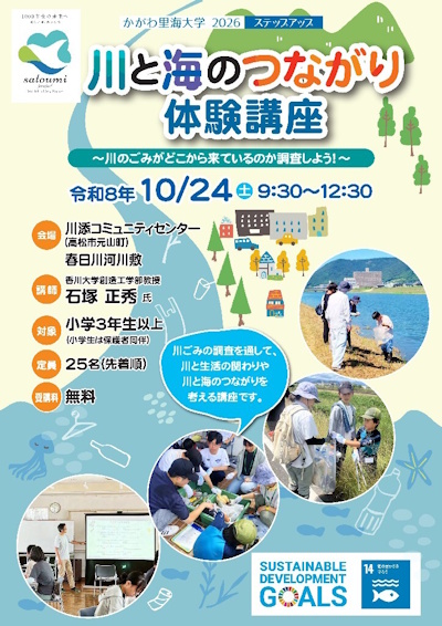 佐藤未大学1
