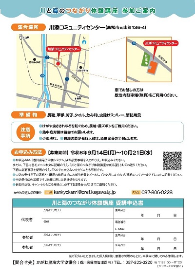 佐藤未大学2