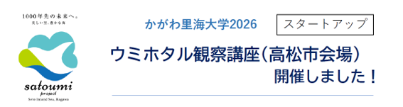 タイトル