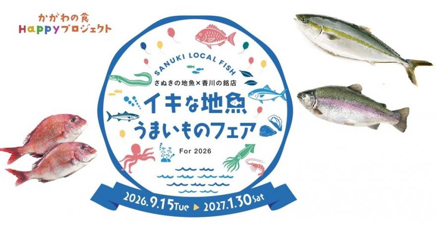 メインロゴ