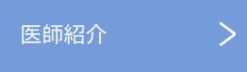 ishishoukai