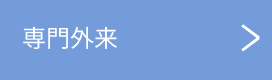 senmongairai