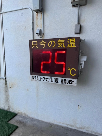 おもいでかがわ3