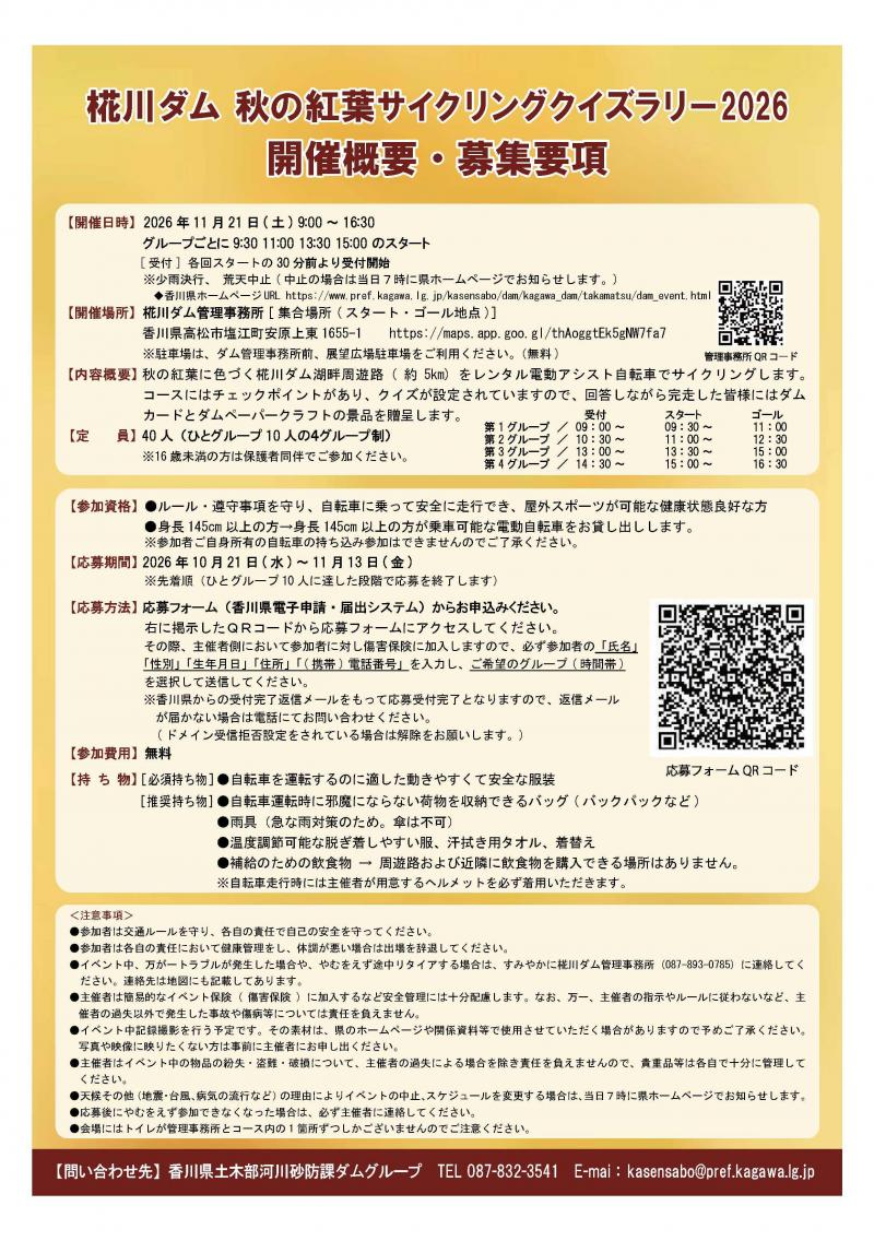 裏表紙