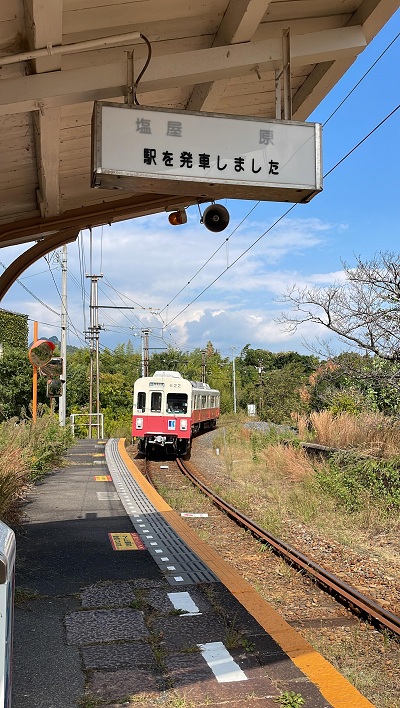 おもいでかがわ1