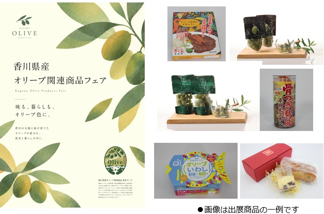 三越フェア画像