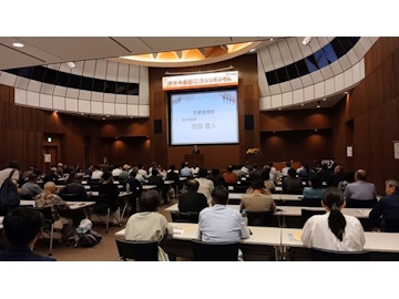 知事がシンポジウムにて話している(1)