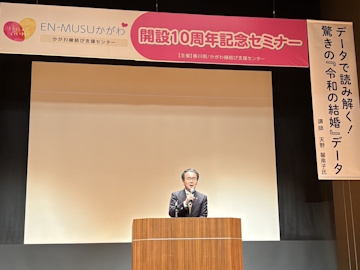 知事が登壇してあいさつをしている