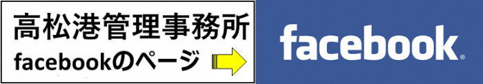 Facebookリンク