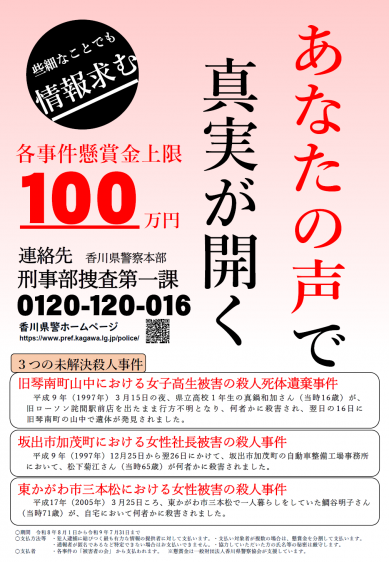 20260801_keiki_mikaiketu
