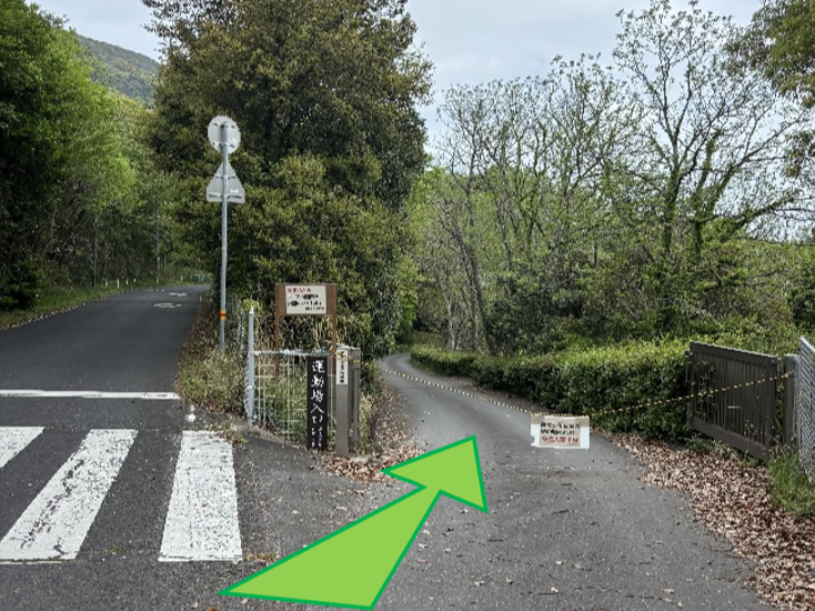 運動場入り口
