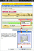 週休日の勤務実績登録画像
